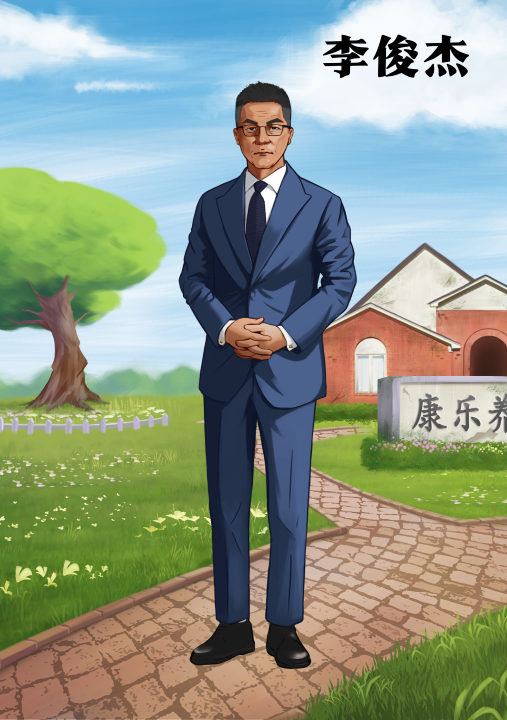 受害人李俊杰