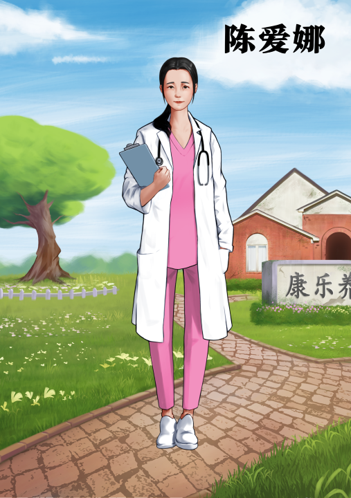 嫌疑人陈爱娜