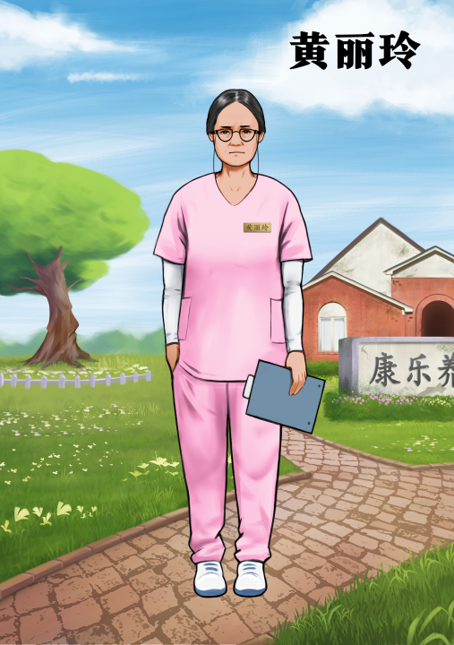 嫌疑人黄丽玲
